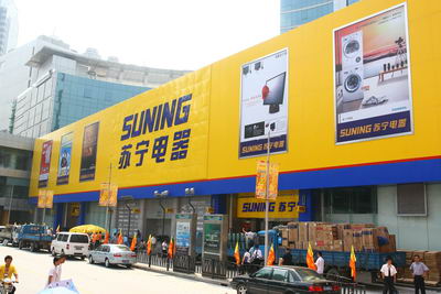 苏宁淮南龙湖路店智能化工程