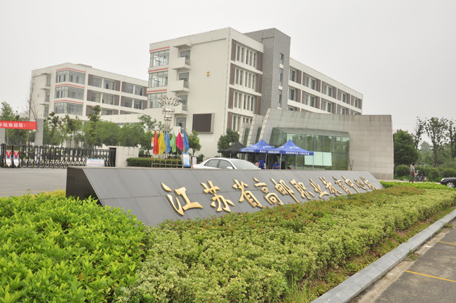 高邮职校智能化工程